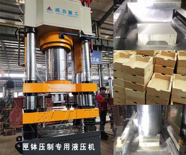 800吨匣钵成型液压机(石墨|碳化硅)厂家设计标准